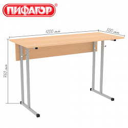 Стол-парта 2-местный, нерегулируемый, ПИФАГОР SD-1, 1200х500х760 мм, рост 6 (170-190 см), серый каркас, ЛДСП бук, 533346