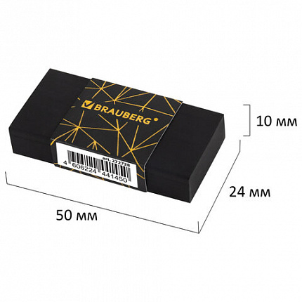 Ластик BRAUBERG "GOLDEN BLACK", 50х24х10 мм, прямоугольный, картонный держатель, экологичный ПВХ, ассорти, 272728