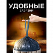 Мешки для мусора 70 л, синие, с ЗАВЯЗКАМИ, в рулоне 10 шт., ПВД, 60х78 см, 20 мкм, GRIFON, 101-184