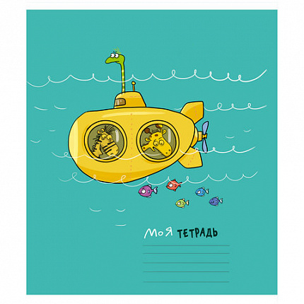 Тетрадь 12л. ПЗБМ клетка, выборочный лак, брайль, Трое в лодке, не считая жирафа (5 в, 15960