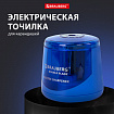 Точилка электрическая BRAUBERG DOUBLE BLADE BLUE, двойное лезвие, питание от 2 батареек AA, 229605