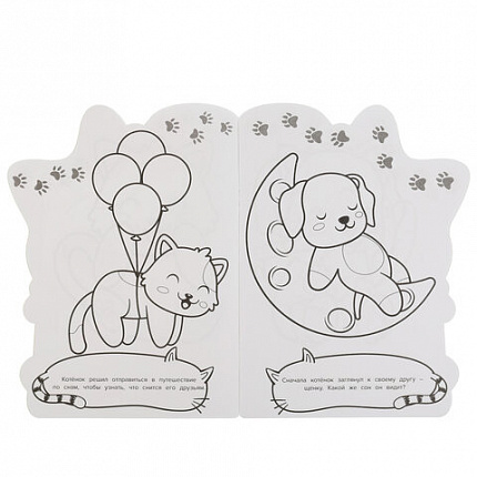 Книжка-раскраска с вырубкой в виде персонажа, "ЛИЦЕНЗИОННЫЕ СЮЖЕТЫ", ассорти, 210х285 мм, 16 страниц, УМКА