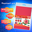 Пористая резина/фоамиран А4, 1 мм, НАБОР, 15 листов, 15 цветов, яркие цвета, ОСТРОВ СОКРОВИЩ, 665097