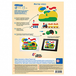 Цветная бумага А4 офсетная, 16л. 8цв., в папке, ЛУЧ "Школа творчества", 210х297мм, 30С 1790-08
