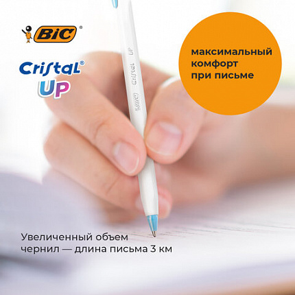 Ручки шариковые BIC "Cristal Up Fun", НАБОР 4 ЦВЕТА (салатовый, розовый, фиолетовый, голубой), узел 1 мм, линия 0,32 мм, блистер, 949870