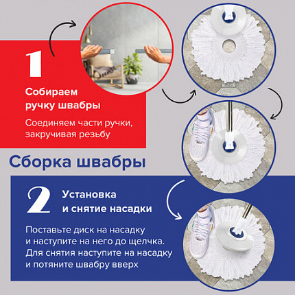 Швабра с отжимом и ведром 11л/5л, центрифуга, отжим педалью, круглая насадка липучка, бело-синий, LAIMA, 601459