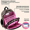 Ранец BRAUBERG STABLE, 2 отделения, с брелоком, "Любопытный леопард", 36х28х16 см, 274387