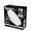 Лампа светодиодная SONNEN EXTRA, 12 (110) Вт, GX53, таблетка, нейтральный белый, 30000 ч, LED 12W-4000-GX53, 457933