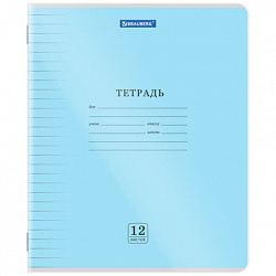 Тетрадь пластиковая обложка (прозрачная) 12 листов, линия, BRAUBERG "Smart Cover", АССОРТИ (микс в спайке), 405023