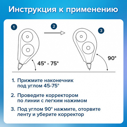 Корректирующая лента BRAUBERG ULTRA COLOR, 5 мм x 12 м, механизм перемотки, ВЫГОДНАЯ УПАКОВКА 3 штуки в блистере, 271253
