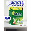 Таблетки для посудомоечных машин 150 шт., LOTTA "ALL-IN-1", Cd13150