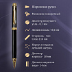 Ручка шариковая GALANT "Black", корпус черный, ежедневник недатированный А5 черный, пакет, 880904
