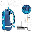 Ранец BRAUBERG PREMIUM, 2 отделения, с брелоком, Techno, 38х29х16 см, 227812