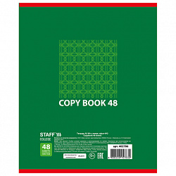 Тетрадь А5, 48 л., STAFF, скоба, линия, офсет №2 ЭКОНОМ, обложка картон, "КОНСТРУКТИВ", 402786