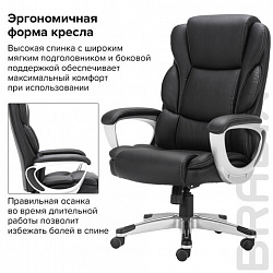 Кресло офисное BRABIX PREMIUM "Rest EX-555", пружинный блок, экокожа, черное, 531938