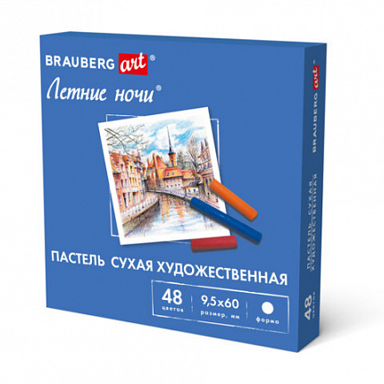 Пастель сухая художественная BRAUBERG ART "Летние ночи", 48 цветов, круглое сечение, 182092