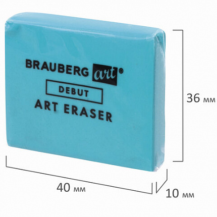 Ластик-клячка художественный BRAUBERG ART "DEBUT", 40х36х10 мм, мягкий, голубой, 229583