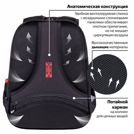 Ранец BRAUBERG FIT, 2 отделения, "Разноцветный лев", 38х27х14 см, 270618