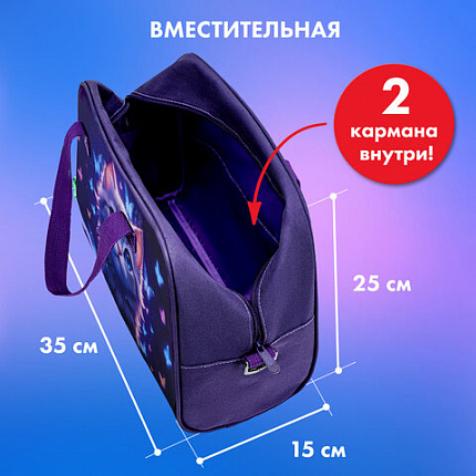 Сумка для занятий с плечевым ремнем, подкладкой BRAUBERG KIDS с ручками, 35x25x15 см, "Любознательный кот", 273291
