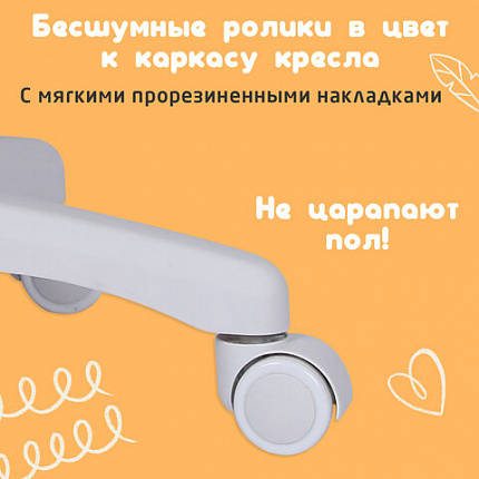 Кресло детское с подставкой для ног BRABIX "Sky MG-206", велюр, голубое, 533155