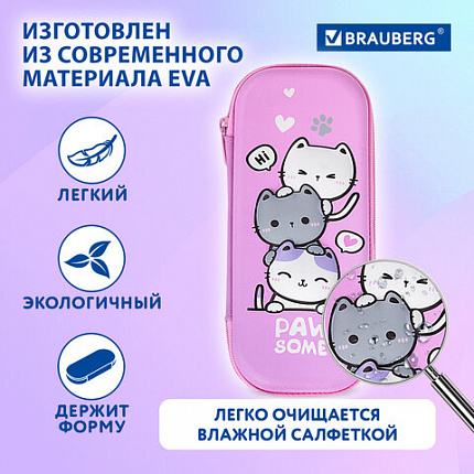 Пенал BRAUBERG, 1 отделение, 1 откидная планка, EVA, 22х10х5 см, "Cat tower", 272334