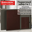 Ежедневник датированный 2027 в подарочном наборе с обложкой д/паспорта BRAUBERG, под кожу, "Comodo", коричневый, 118700