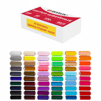 Нитки швейные 40/2, 200 м, полиэстер, НАБОР 60 цветов, DEVELIA (Девелиа), 609629