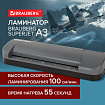 Ламинатор BRAUBERG SUPERJET A3, высокая скорость 100 см/мин., толщина пленки 75-250 мкм, 532270