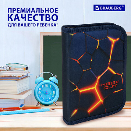 Пенал BRAUBERG, 1 отделение, 2 откидные планки, полиэстер, 21х14 см, "Лава", 270719