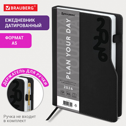 Ежедневник датированный 2026, А5, 150x213 мм, BRAUBERG "Up", под кожу, софт-тач, держатель для ручки, черный, 117116