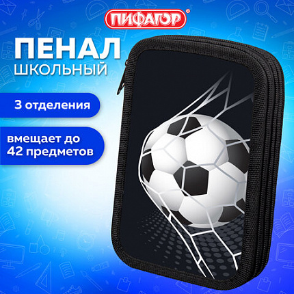 Пенал ПИФАГОР, 3 отделения, ламинированный картон, 19х11 см, "Ball kick", 272253