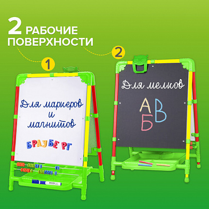 Мольберт растущий для мела/магнитно-маркерный, 53х46 см, BRAUBERG "NIKA KIDS", светофор, 238051