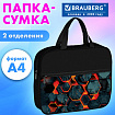 Папка на молнии с ручками BRAUBERG А4, 1 отделение, карман на молнии, 80 мм, "Огненный всплеск", 274501