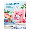 Кондиционер-ополаскиватель для белья 5 л, GRASS "EVA" sensitive, концентрированный, 125376
