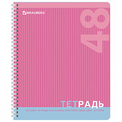 Тетрадь А5, 48 л., BRAUBERG, гребень, клетка, обложка картон, ОДНОТОННАЯ, 401871