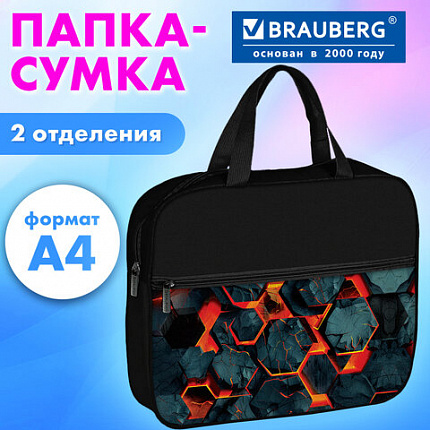 Папка на молнии с ручками BRAUBERG А4, 1 отделение, карман на молнии, 80 мм, "Огненный всплеск", 274501