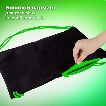 Мешок для обуви BRAUBERG плотный, карман на молнии, подкладка, 43х33 см, "Neon Green", 271625