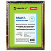 Рамка 30х40 см небьющаяся, пластик, багет 30 мм, BRAUBERG "HIT4", красное дерево с двойной позолотой, 391006