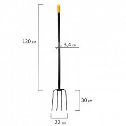 Вилы садовые цельнометаллические 22х30 см, ОБЩАЯ ДЛИНА 150 см, черенок сталь, RABBITEX (РАББИТЕКС) "LONG HANDLE", 700489