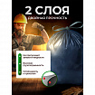 Мешки для мусора 70 л, синие, с ЗАВЯЗКАМИ, в рулоне 10 шт., ПВД, 60х78 см, 20 мкм, GRIFON, 101-184