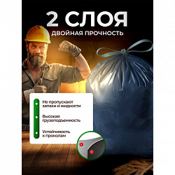 Мешки для мусора 70 л, синие, с ЗАВЯЗКАМИ, в рулоне 10 шт., ПВД, 60х78 см, 20 мкм, GRIFON, 101-184