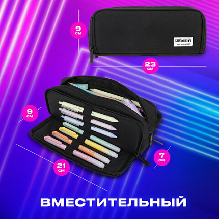 Пенал-органайзер BRAUBERG, 2 откидные планки, полиэстер, 23x9х7 см, "Глубокий черный", 272317
