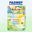 Диплом выпускника детского сада, формат А5 в сложенном виде, мелованный картон, BRAUBERG, 117536
