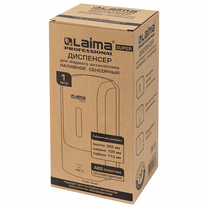 Дозатор для жидкого антисептика LAIMA PROFESSIONAL SUPER, СЕНСОРНЫЙ, 1 л, белый, ABS-пластик, 609503