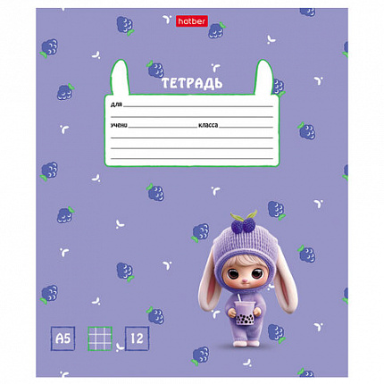 Тетрадь 12л. HATBER клетка, рельефный картон, Berri-Фрутоняшки (микс в спайке), 09486, 12Т5тВ1