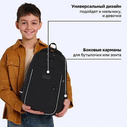 Рюкзак BRAUBERG INTENT, 2 отделения, 4 кармана, "Темная сторона", 39х27х14 см, 273112