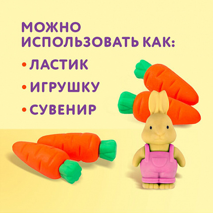 Набор ластиков фигурных ЮНЛАНДИЯ "Зайчик и урожай", 5 шт., ассорти, 229596