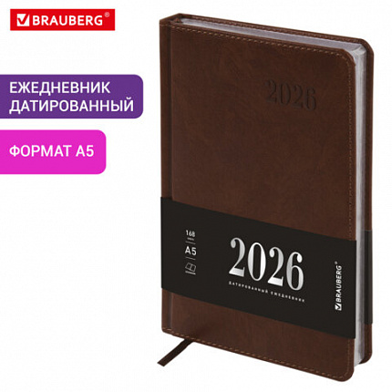 Ежедневник датированный 2026, А5, 138х213 мм, BRAUBERG "Impression", под кожу, коричневый, 117511
