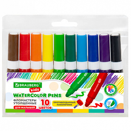Фломастеры суперсмываемые толстые для малышей BRAUBERG KIDS, 10 цветов, ПВХ-упаковка, 152605