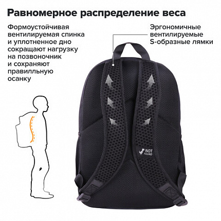 Рюкзак BRAUBERG FASHION CITY универсальный, 2 отделения, "Not found", черный, 46х31х15 см, 272571